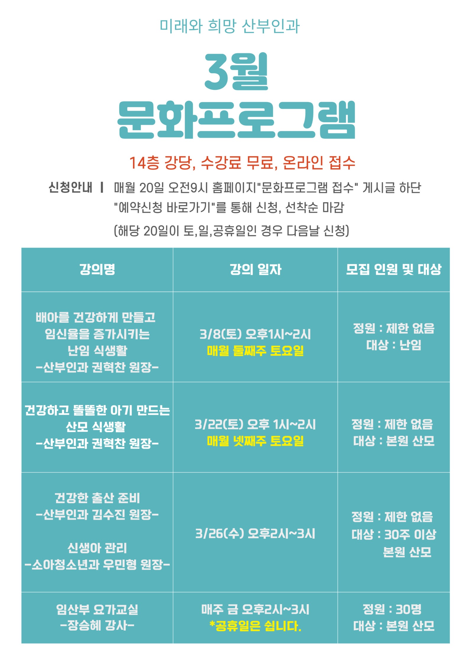 3월 수정.jpg