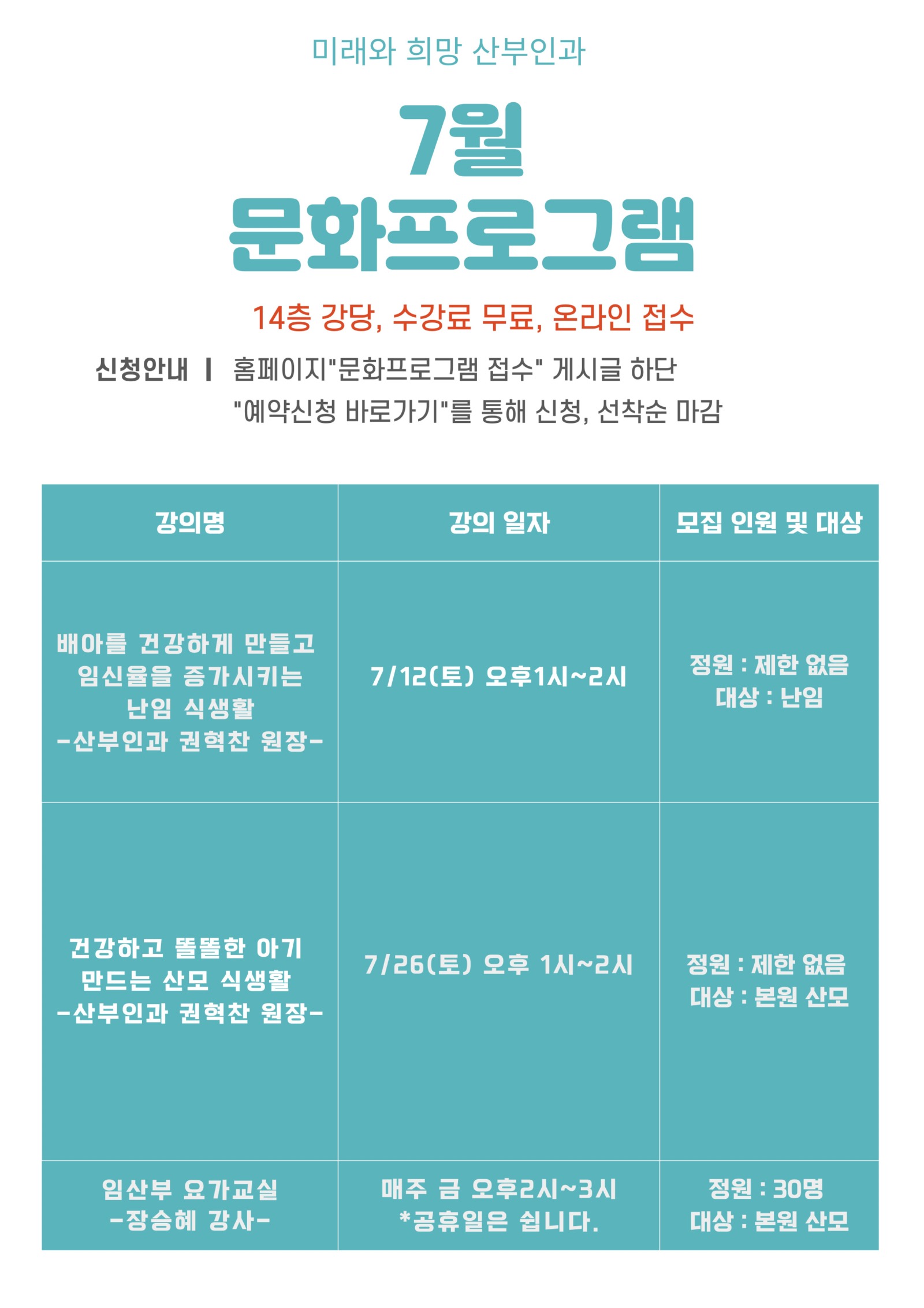 25.07월 문화프로그램.jpg