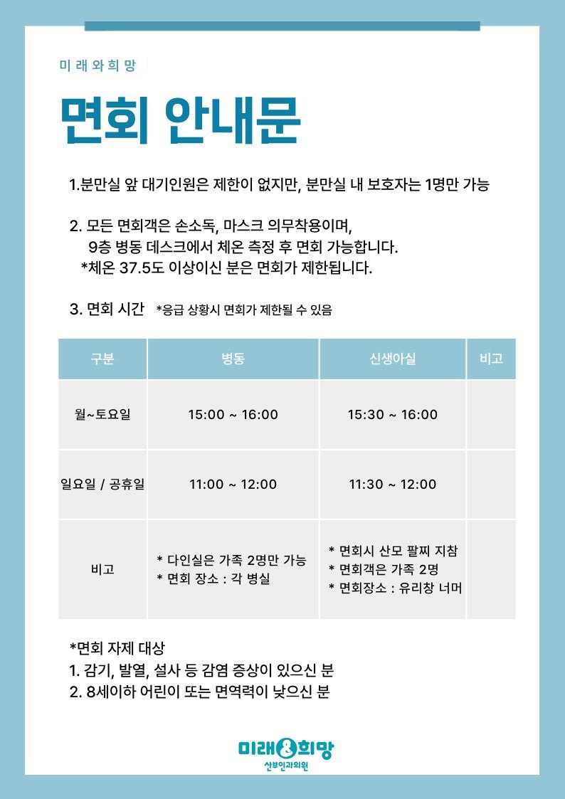 면회 수정.jpg